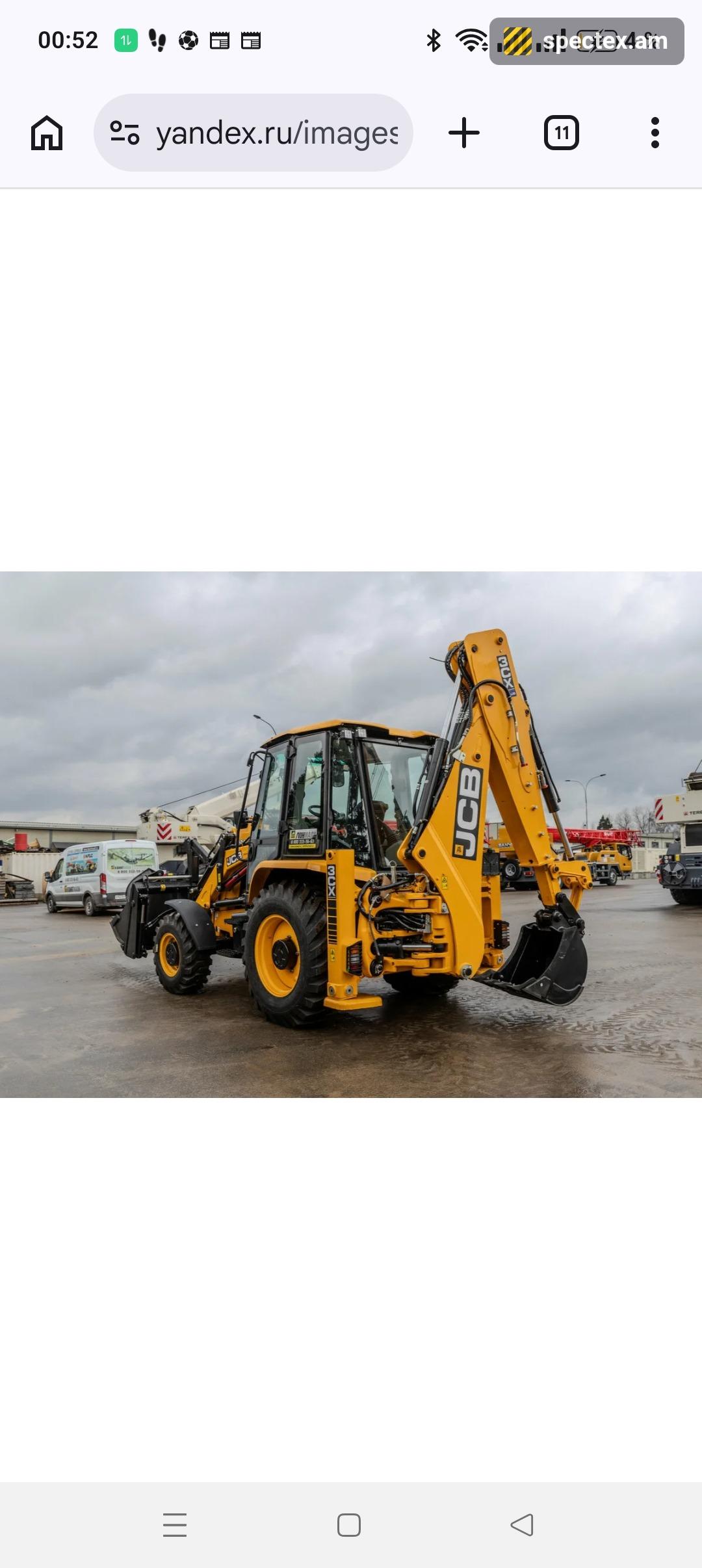 JCB 3CX (2016)