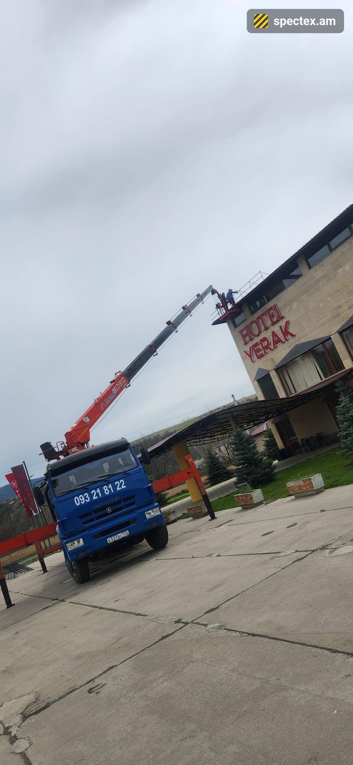 Kamaz