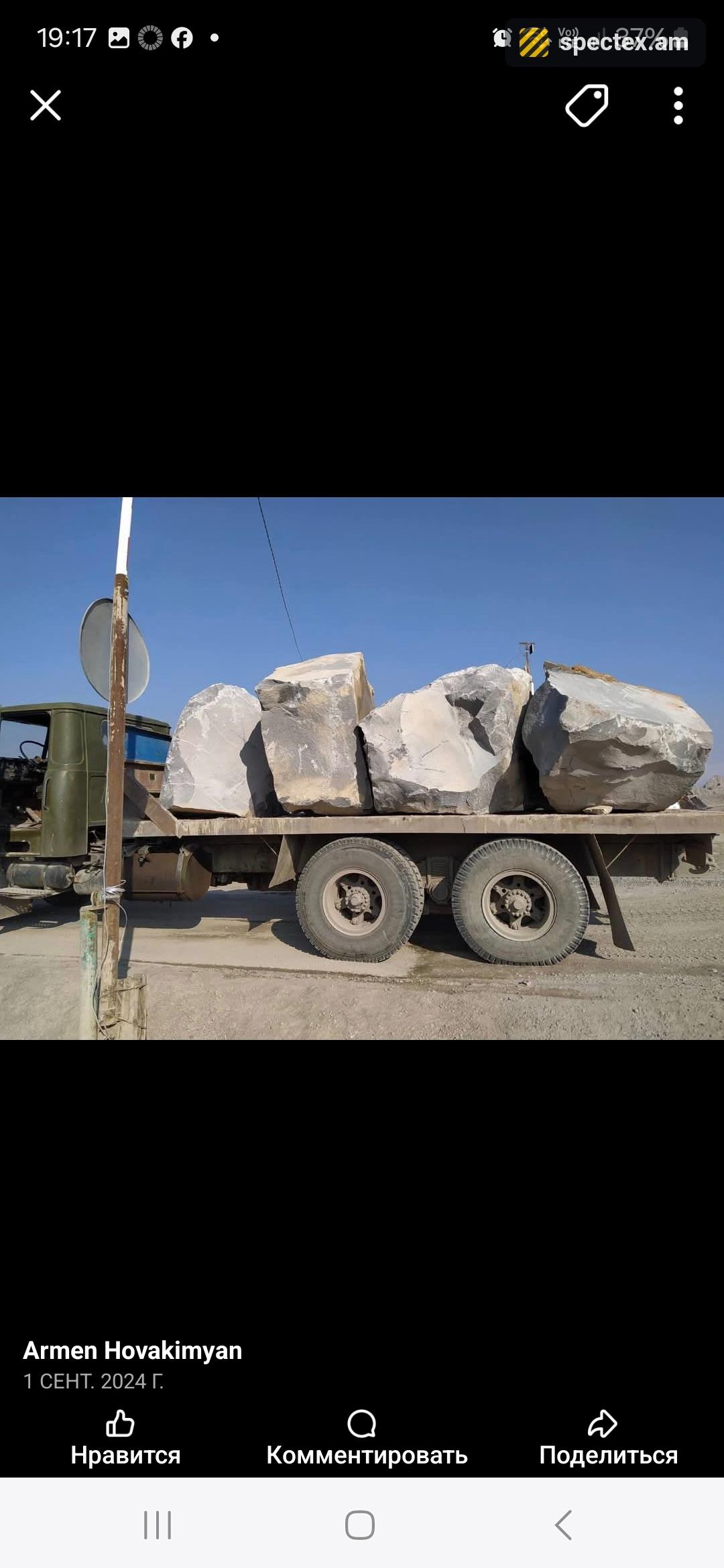 Kraz PLASHATKA (2000)
