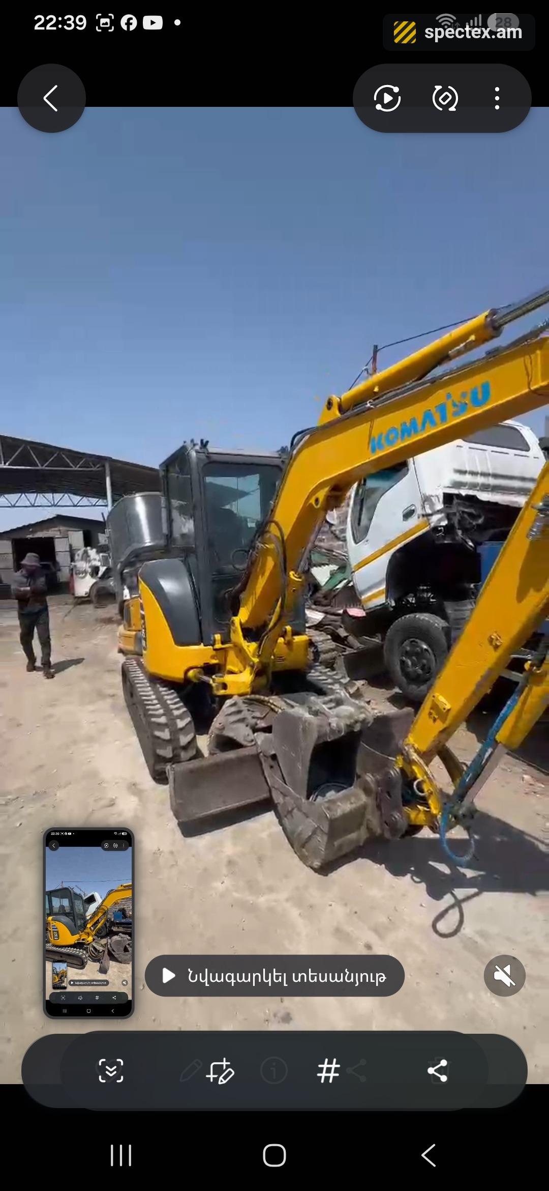 Komatsu PC 35 MR (2015)