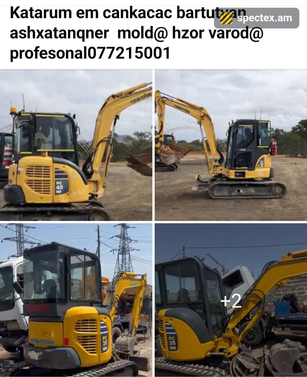 Komatsu PC 35 MR (2015)