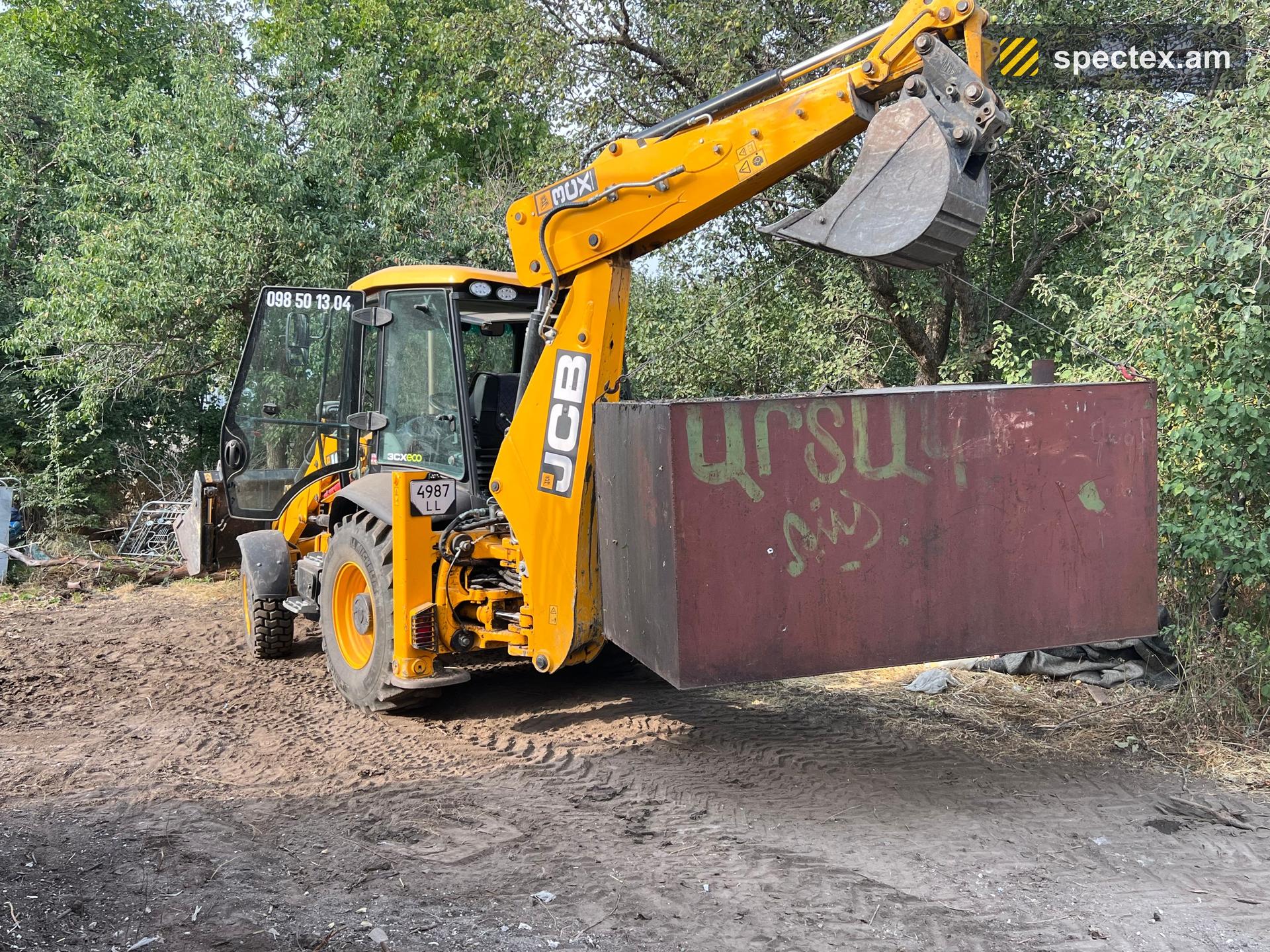 JCB 3CX (2023)