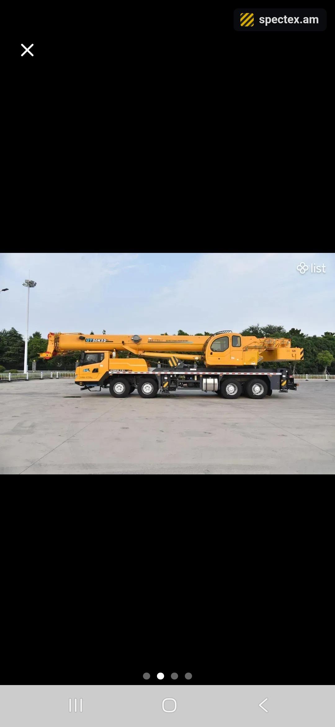 XCMG (2026)