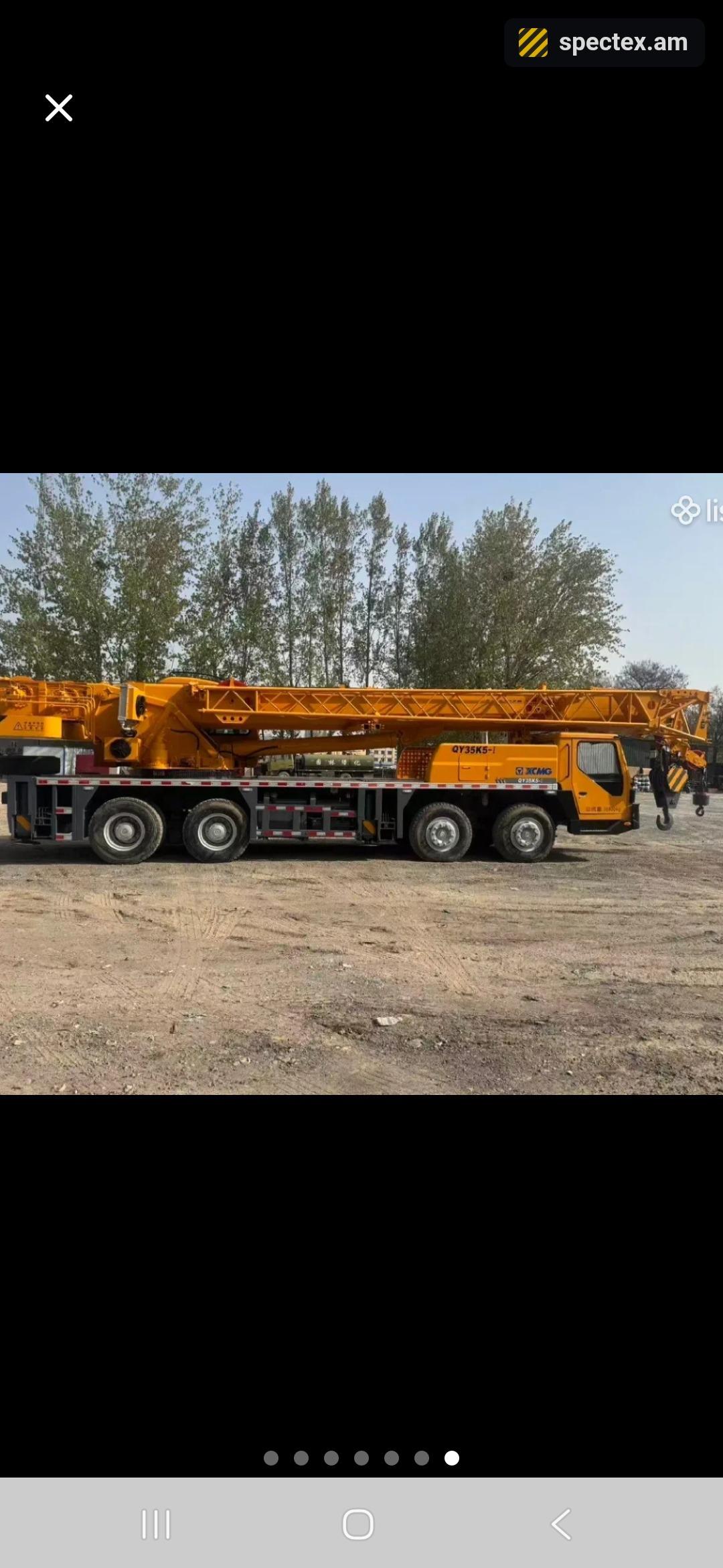 XCMG (2026)