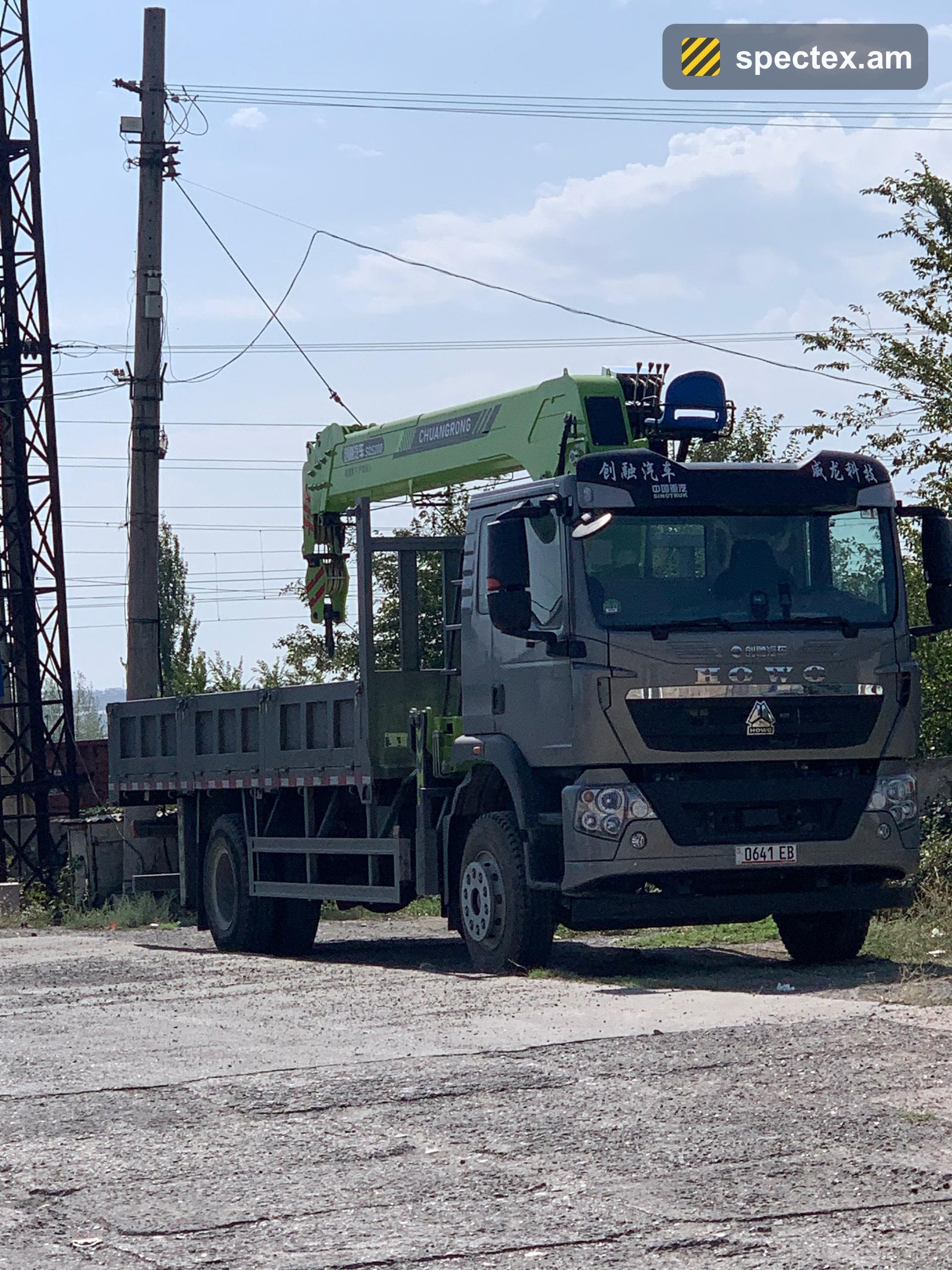 Howo TX290 (2026)