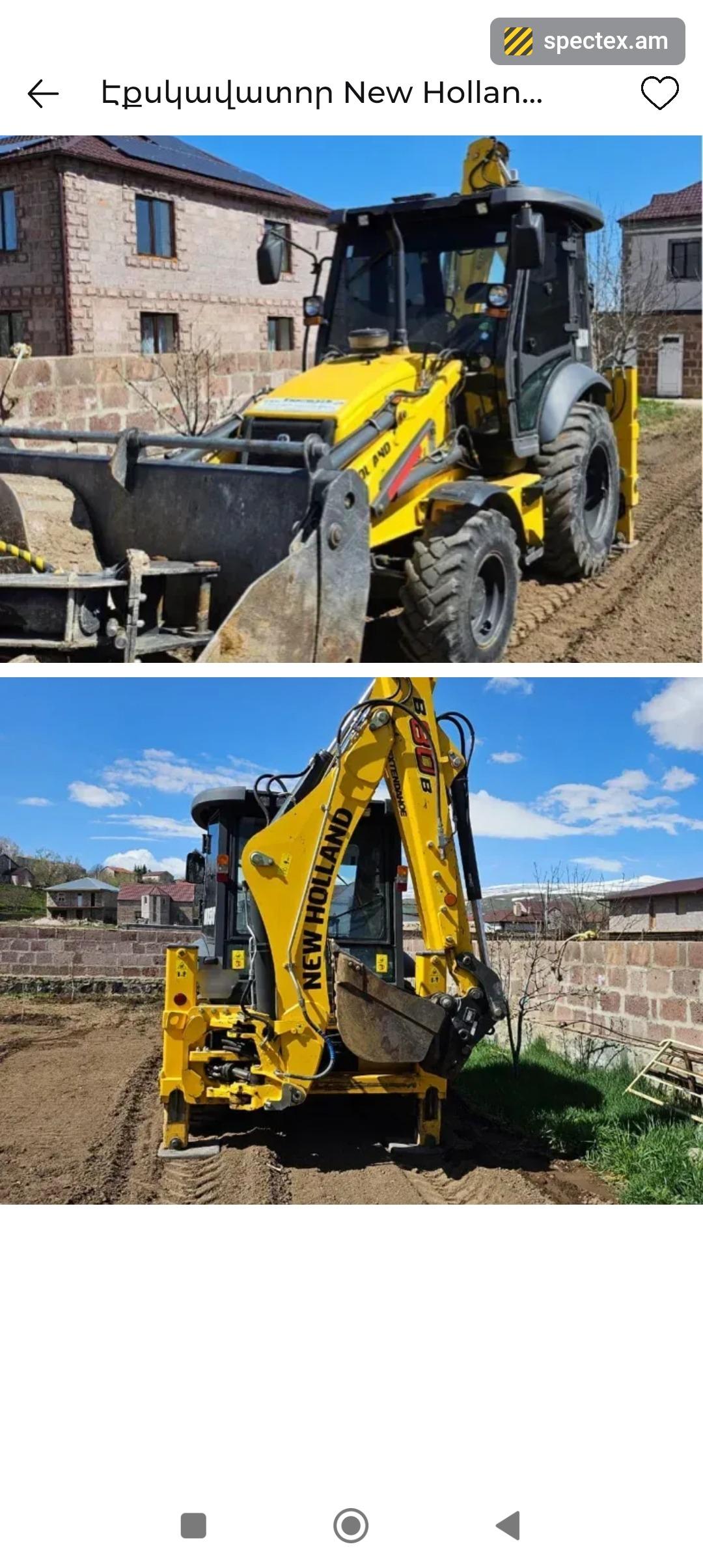 New Holland B80B (2023)