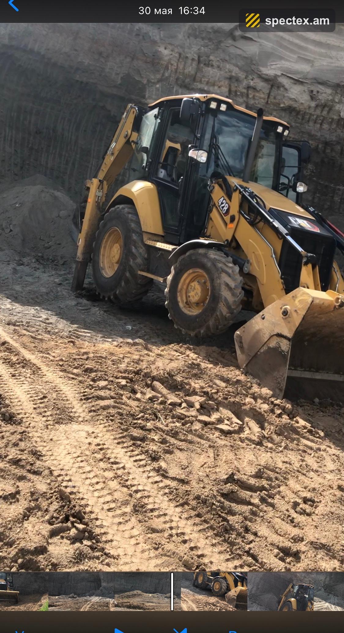 Cat 428 (2022)