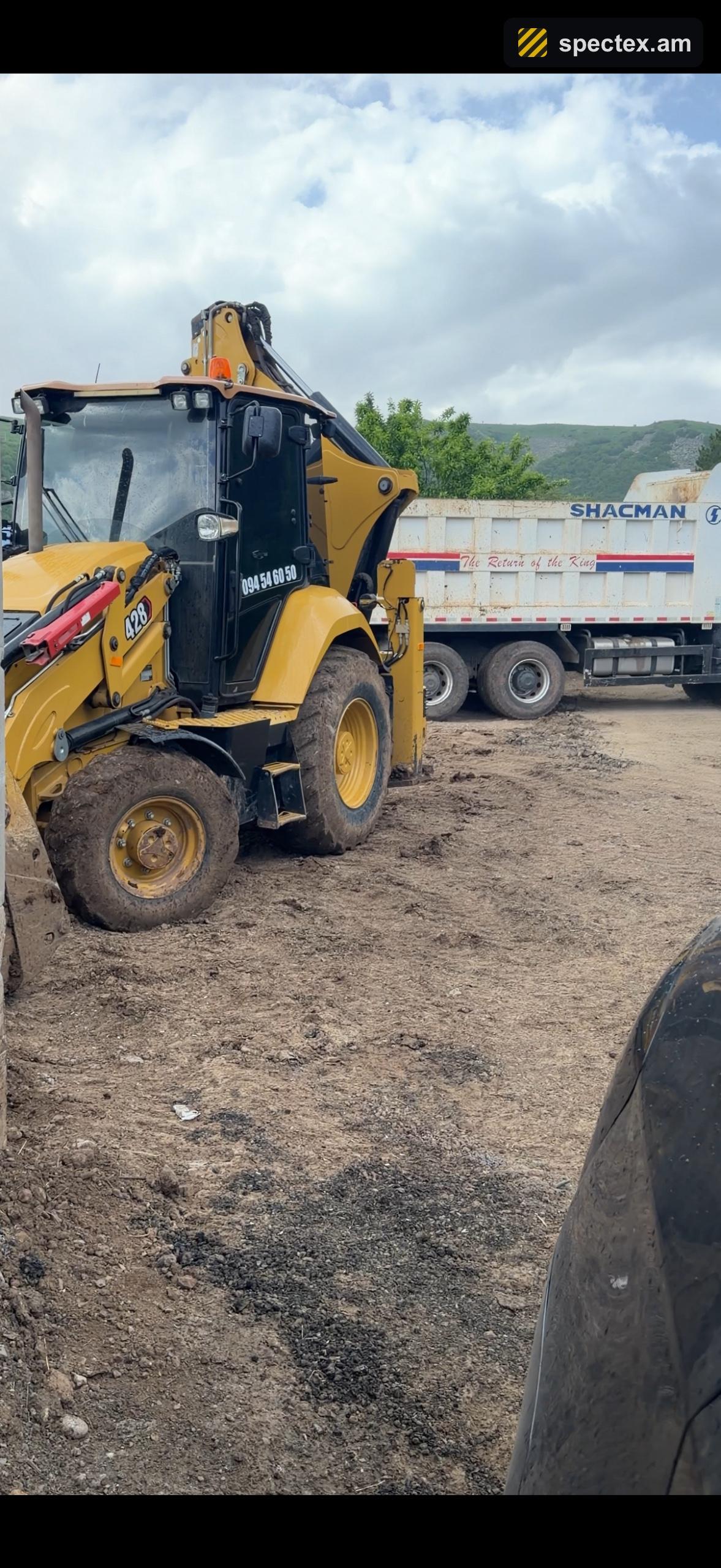 Cat 428 (2022)