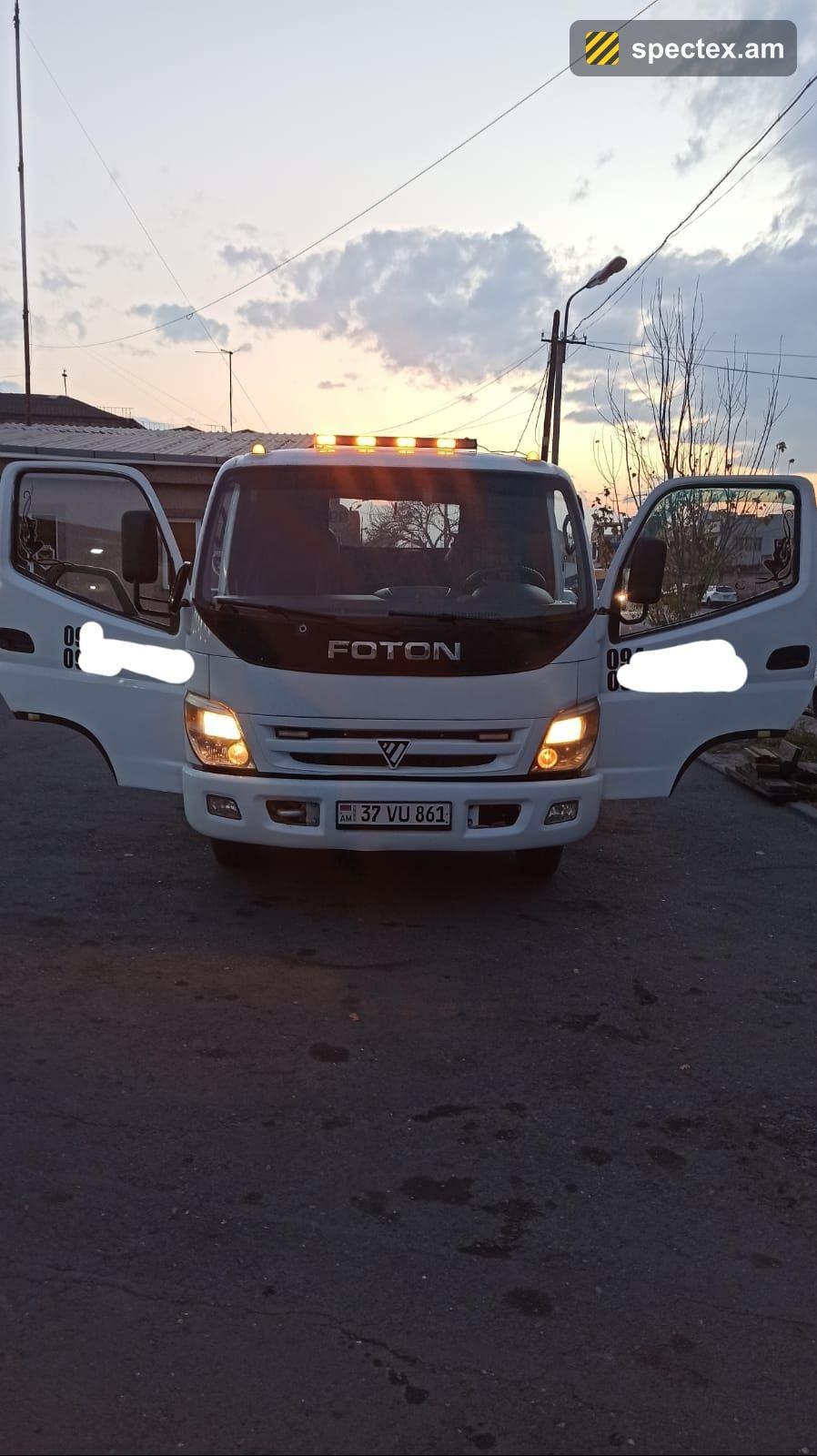 Foton (2007)