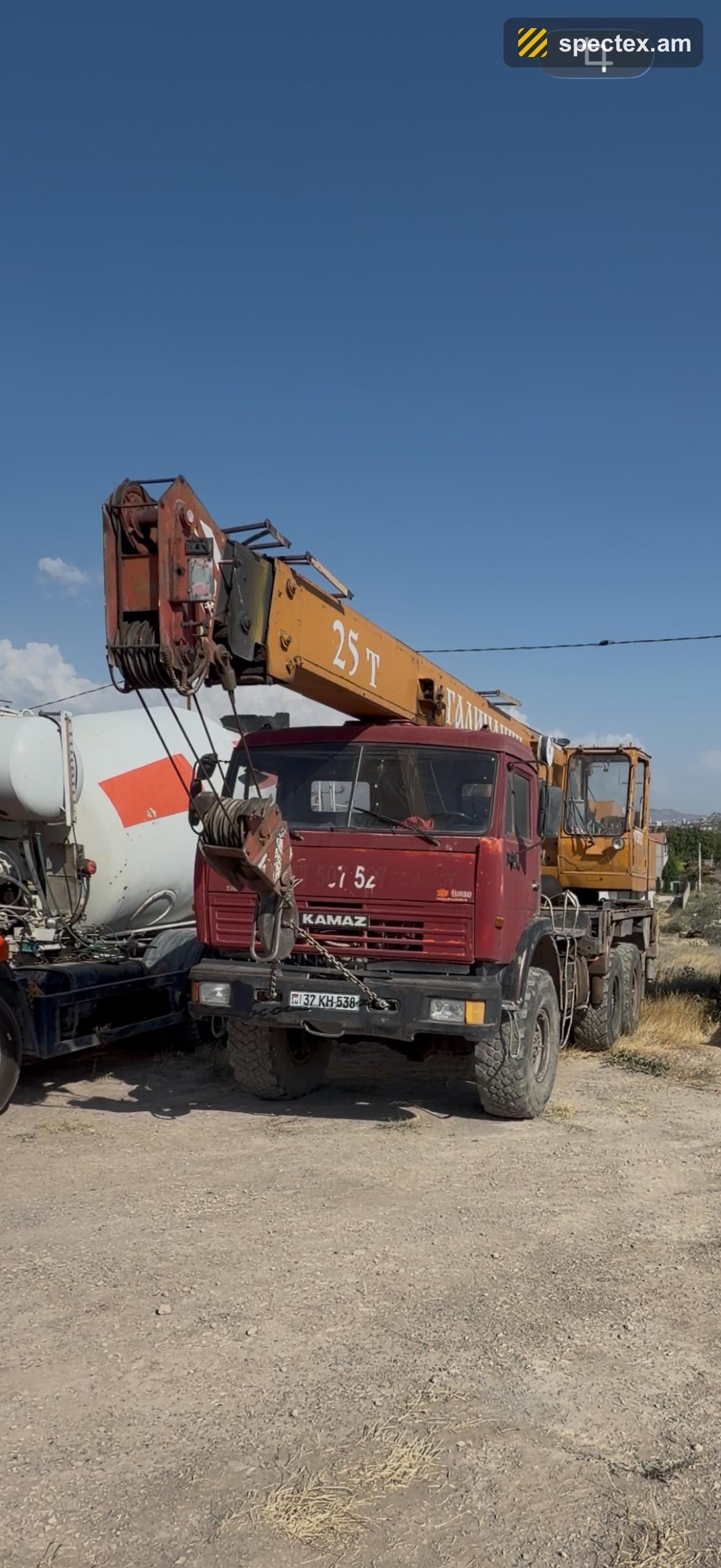 Kamaz (2014)
