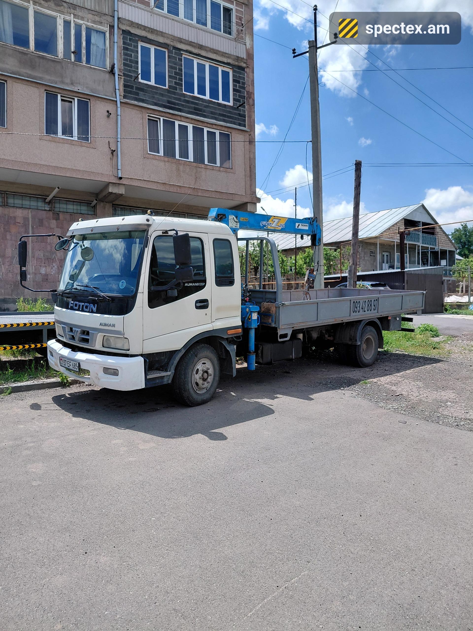 Foton Auman (2013)