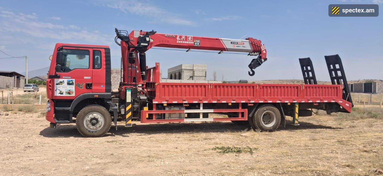 Howo Tx240 (2025)