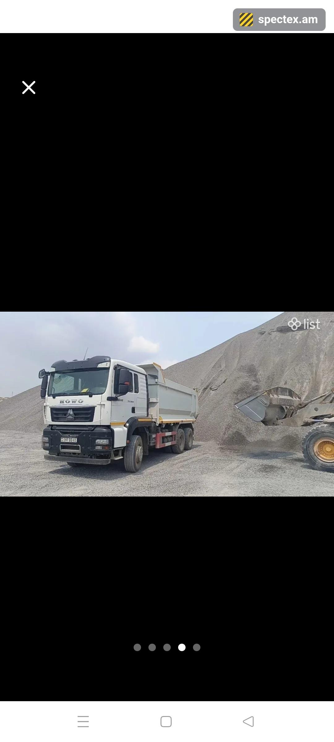 Howo Tx371 (2025)