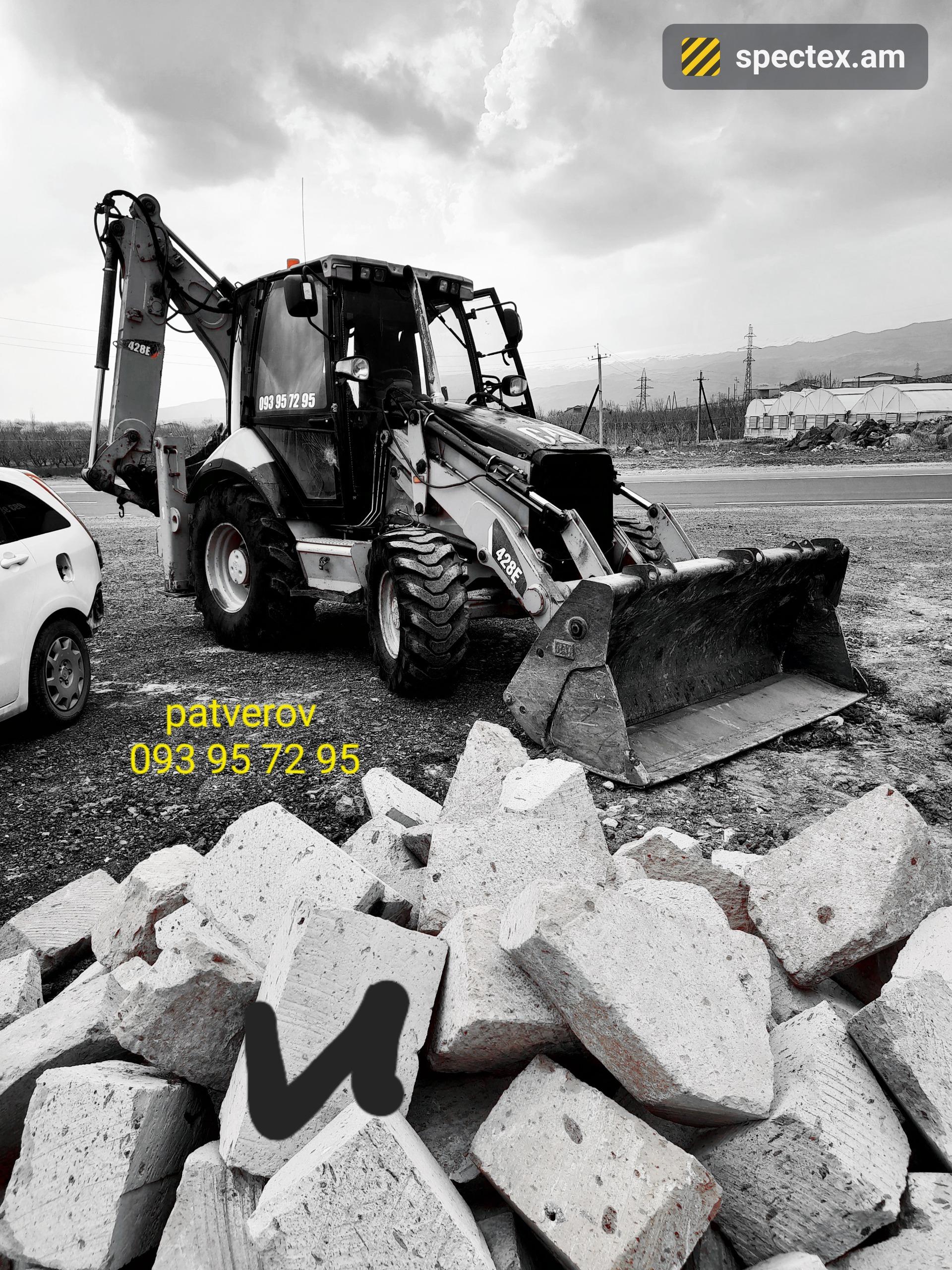 Cat 428e (2008)